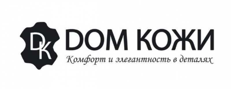 Продавец-консультант в "Дом Кожи", Киев - <ro>Изображение</ro><ru>Изображение</ru> #1, <ru>Объявление</ru> #1654938