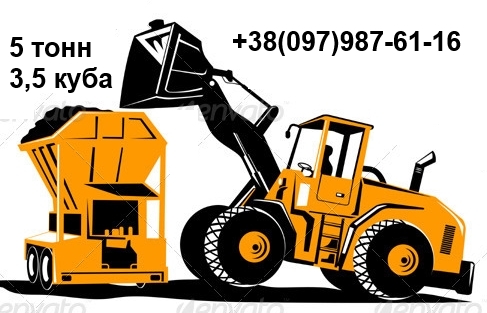 усдуги фронтальный погрузчик  - <ro>Изображение</ro><ru>Изображение</ru> #1, <ru>Объявление</ru> #1656067