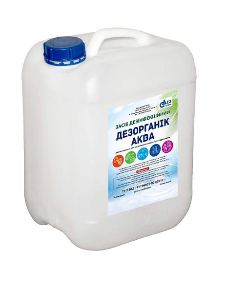Дезинфектант, дезинфицирующее средство ДЕЗОРГАНИК-АКВА - <ro>Изображение</ro><ru>Изображение</ru> #1, <ru>Объявление</ru> #1659667