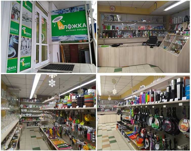 Купить посуду в «НЛОжка» легко - <ro>Изображение</ro><ru>Изображение</ru> #1, <ru>Объявление</ru> #1657830