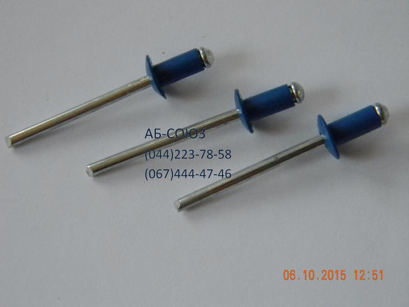 Вытяжные заклепки RAL 5005 синие размер 4*8 - <ro>Изображение</ro><ru>Изображение</ru> #1, <ru>Объявление</ru> #1658778