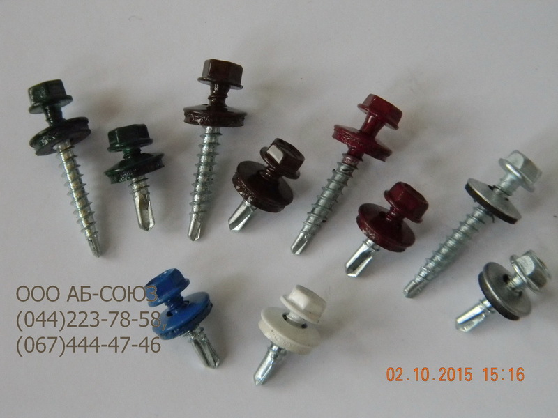 Самонарізи для кріплення профнастилу та металочерепиціы - <ro>Изображение</ro><ru>Изображение</ru> #1, <ru>Объявление</ru> #1658748