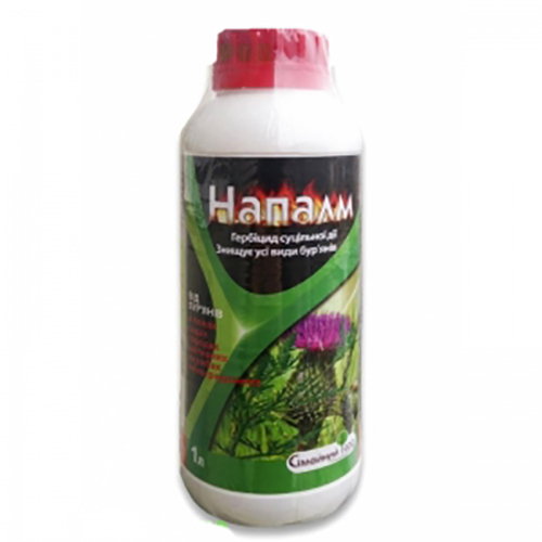 Напалм - <ro>Изображение</ro><ru>Изображение</ru> #1, <ru>Объявление</ru> #1661382