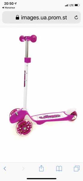 Самокат дитячий - <ro>Изображение</ro><ru>Изображение</ru> #1, <ru>Объявление</ru> #1663640