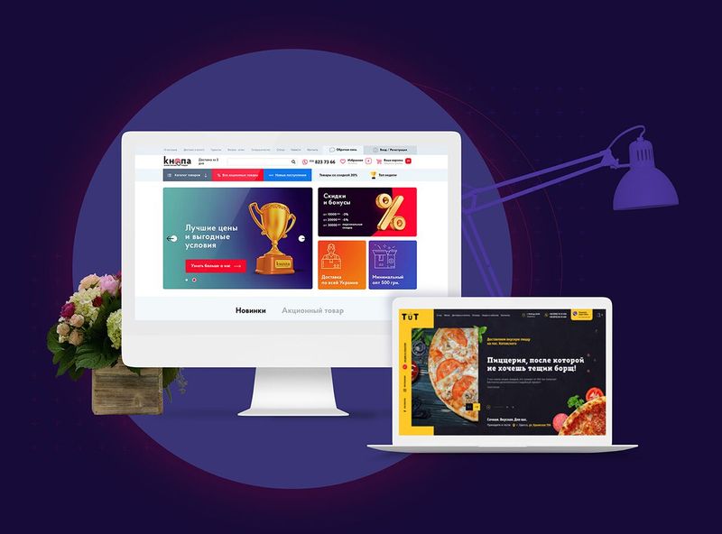 Дизайн и разработка сайтов - <ro>Изображение</ro><ru>Изображение</ru> #1, <ru>Объявление</ru> #1663390