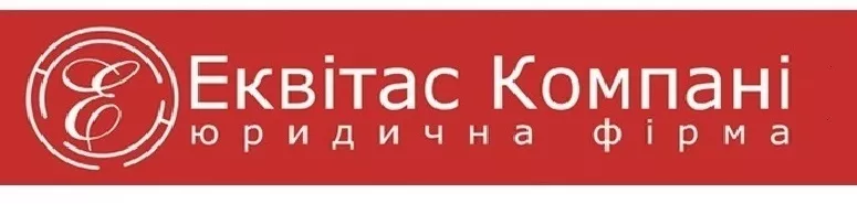 Ліквідувати ТОВ за 1 день Київ. Ліквідація підприємств під ключ Київ. - <ro>Изображение</ro><ru>Изображение</ru> #1, <ru>Объявление</ru> #1664060
