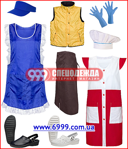 Одежда и обувь для персонала сферы услуг и торговли - <ro>Изображение</ro><ru>Изображение</ru> #1, <ru>Объявление</ru> #1366866