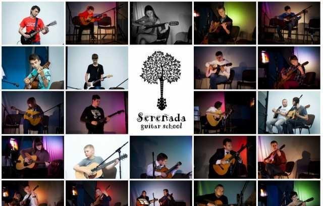 Школа гитары Serenada. Уроки гитары, курсы гитары, уроки игры на гитар - <ro>Изображение</ro><ru>Изображение</ru> #1, <ru>Объявление</ru> #1668181
