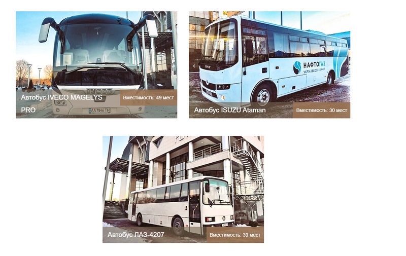 Автобусні перевезення Пасажирські перевезення Пассажирские перевозки  - <ro>Изображение</ro><ru>Изображение</ru> #1, <ru>Объявление</ru> #1670381