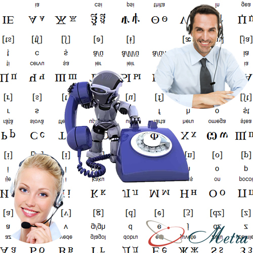 Аутсорсинг - <ro>Изображение</ro><ru>Изображение</ru> #1, <ru>Объявление</ru> #1670463