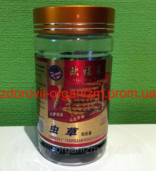 Купить Кордицепс  - <ro>Изображение</ro><ru>Изображение</ru> #1, <ru>Объявление</ru> #1672353