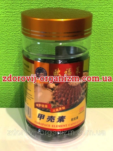 Купить Хитозан в мягких капсулах. - <ro>Изображение</ro><ru>Изображение</ru> #1, <ru>Объявление</ru> #1672643