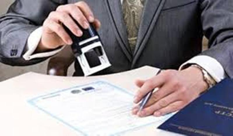 Регистрация ООО ТОВ - <ro>Изображение</ro><ru>Изображение</ru> #1, <ru>Объявление</ru> #1672080