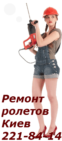 Комплектация к ролетам Киев (замки, пружины, ригеля и другое), фурнитура к окнам - <ro>Изображение</ro><ru>Изображение</ru> #1, <ru>Объявление</ru> #1674687