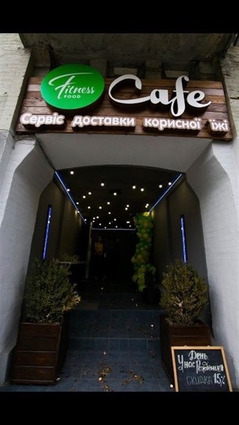 Fitnessfood - действующий бизнес, доставка + кафе - <ro>Изображение</ro><ru>Изображение</ru> #1, <ru>Объявление</ru> #1675188