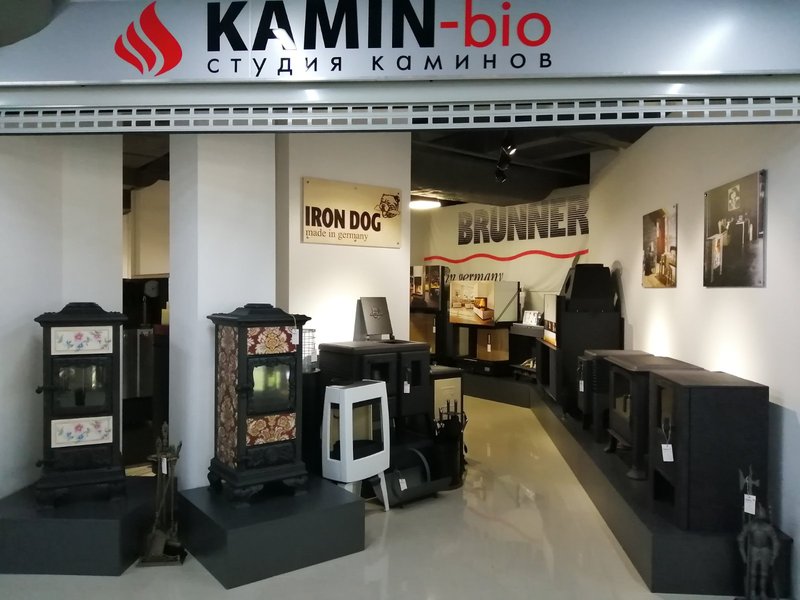 Студия каминов "KAMIN-bio". Печи и каминные топки с гарантией. - <ro>Изображение</ro><ru>Изображение</ru> #1, <ru>Объявление</ru> #1673637