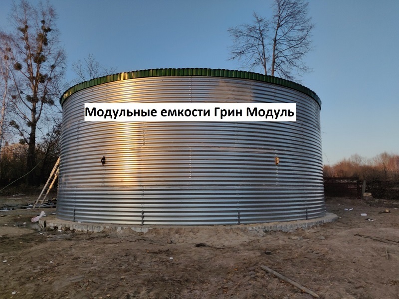 Замовити резервуар РВС-300 м3 недорого. - <ro>Изображение</ro><ru>Изображение</ru> #1, <ru>Объявление</ru> #1676230