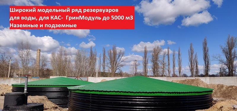 Циліндричні вертикальні резервуари РВС-500 виготовлення та монтаж - <ro>Изображение</ro><ru>Изображение</ru> #1, <ru>Объявление</ru> #1676233