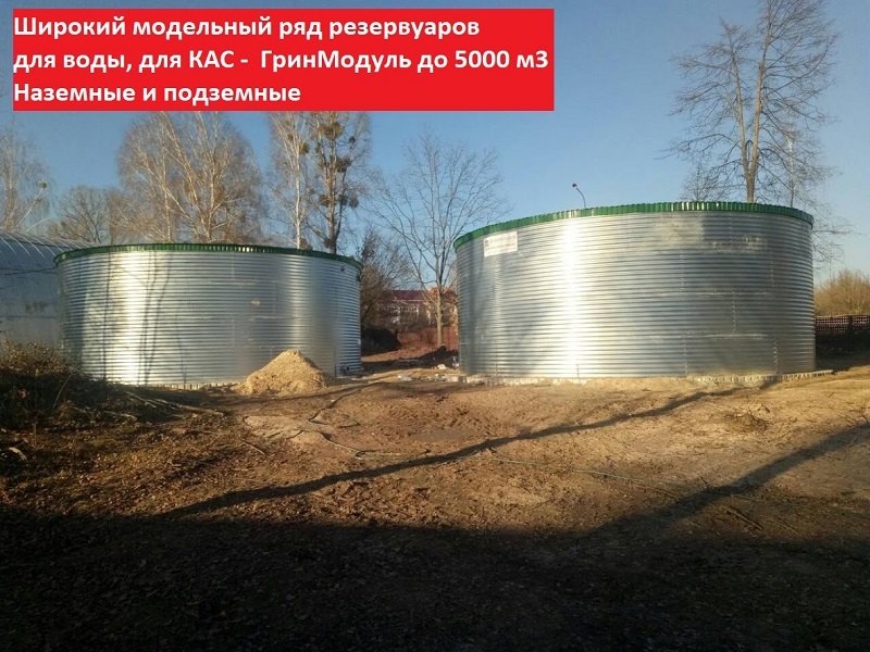 РВС 1000 м3 вертикальний сталевий резервуар для рідини - <ro>Изображение</ro><ru>Изображение</ru> #1, <ru>Объявление</ru> #1676236