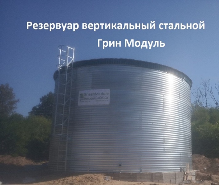 Вертикальний сталевий резервуар РВС 100 м3 - <ro>Изображение</ro><ru>Изображение</ru> #1, <ru>Объявление</ru> #1676218