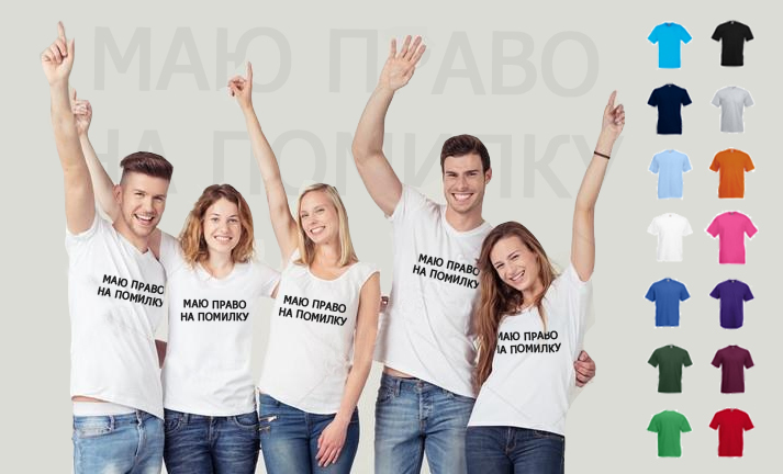 Футболки супер качество маюправонапомилку - <ro>Изображение</ro><ru>Изображение</ru> #1, <ru>Объявление</ru> #1681290