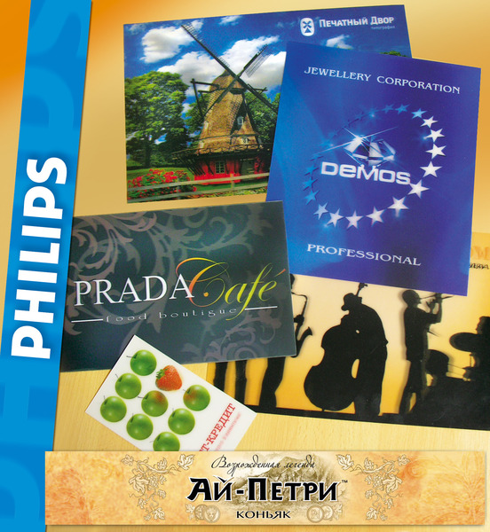 стерео/варио ( календарик карманный, открытки, линейки - <ro>Изображение</ro><ru>Изображение</ru> #1, <ru>Объявление</ru> #1681563