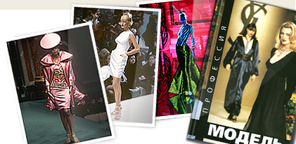 Модель в агентство - <ro>Изображение</ro><ru>Изображение</ru> #1, <ru>Объявление</ru> #1681838