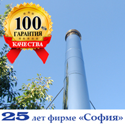 Дымоходы Гарантия 70 лет - <ro>Изображение</ro><ru>Изображение</ru> #1, <ru>Объявление</ru> #1686695