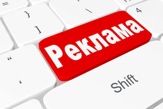 Реклама в интернете. Ручное размещение обьявлений - <ro>Изображение</ro><ru>Изображение</ru> #1, <ru>Объявление</ru> #1686372