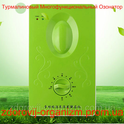 Озонатор от вирусов Турмалиновый многофункциональный  - <ro>Изображение</ro><ru>Изображение</ru> #1, <ru>Объявление</ru> #1687012