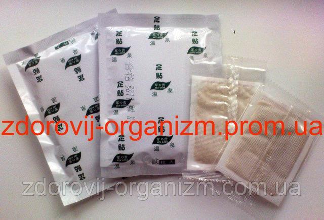 Стопный турмалиновый  пластырь  Вековой Восток для чистки крови и лимфы (20 шт). - <ro>Изображение</ro><ru>Изображение</ru> #1, <ru>Объявление</ru> #1687078