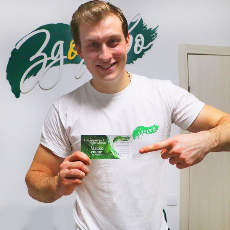 Лучший массаж в Ирпене. Все виды массажа. - <ro>Изображение</ro><ru>Изображение</ru> #1, <ru>Объявление</ru> #1688662