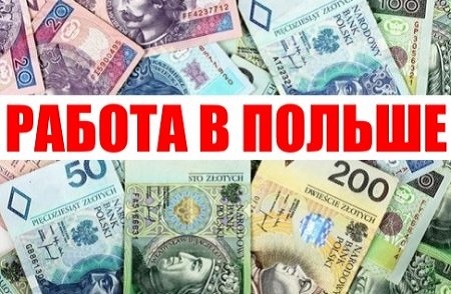 Работа в Польше. Сортировщик посылок в InPost. - <ro>Изображение</ro><ru>Изображение</ru> #1, <ru>Объявление</ru> #1689990