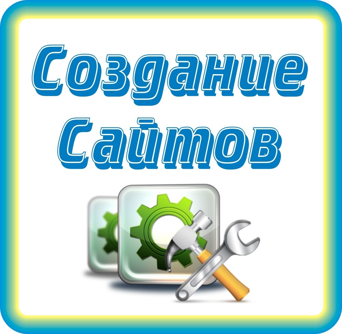 Заказать сайт - <ro>Изображение</ro><ru>Изображение</ru> #1, <ru>Объявление</ru> #1695311