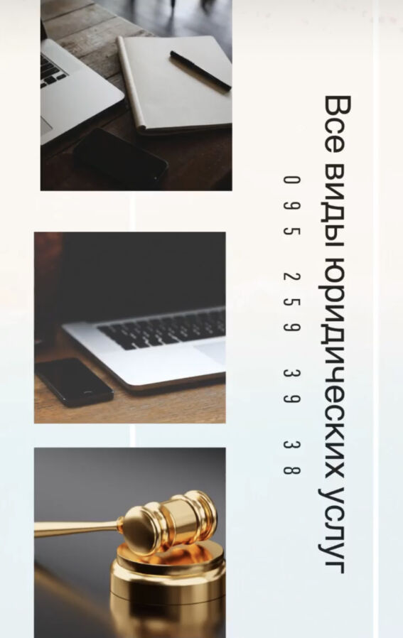 Юрист по спорам с банком - <ro>Изображение</ro><ru>Изображение</ru> #1, <ru>Объявление</ru> #1607722