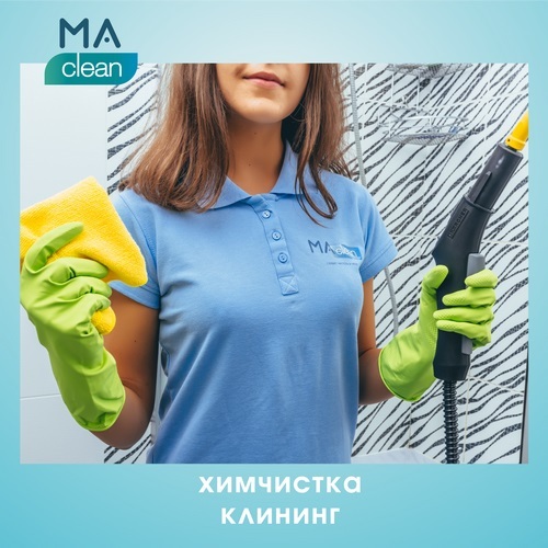 Уборка офисов - <ro>Изображение</ro><ru>Изображение</ru> #1, <ru>Объявление</ru> #1695808