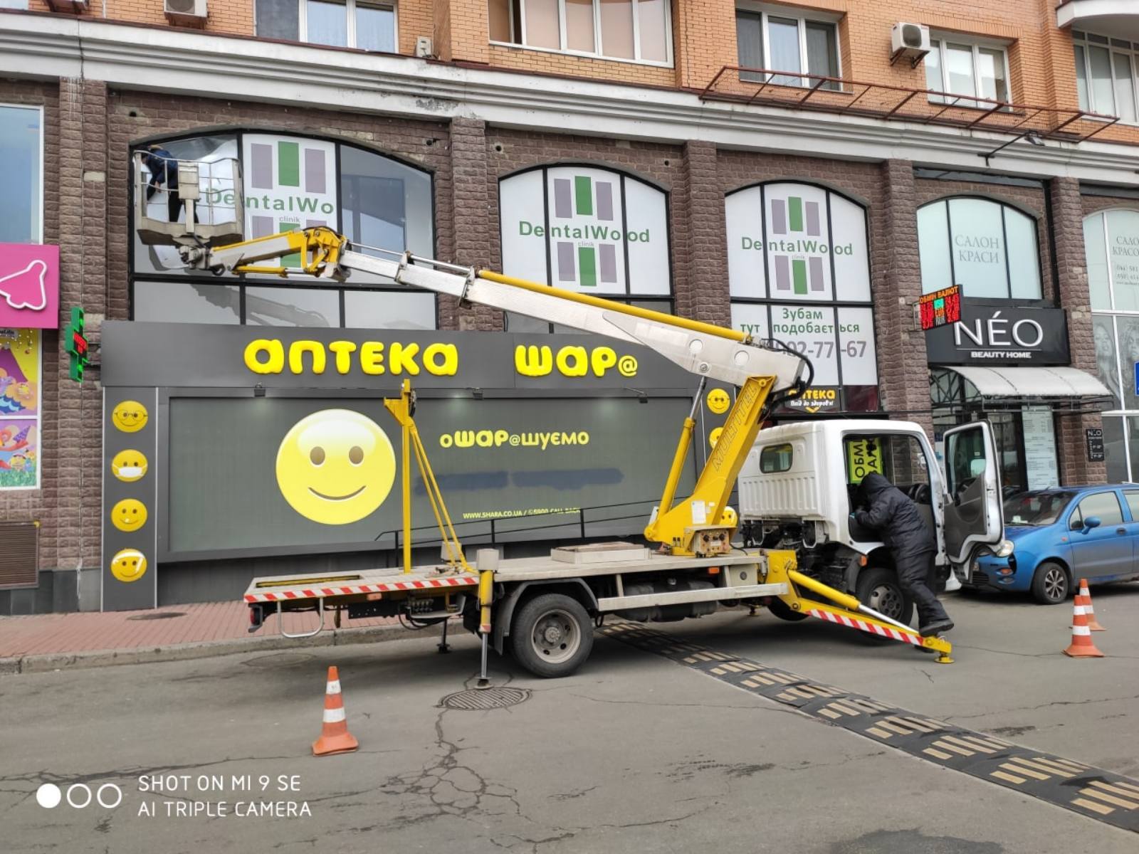 Аренда автовышки 17м,18м, 22м, 24м, 26м, 28м,30м - <ro>Изображение</ro><ru>Изображение</ru> #1, <ru>Объявление</ru> #1699445