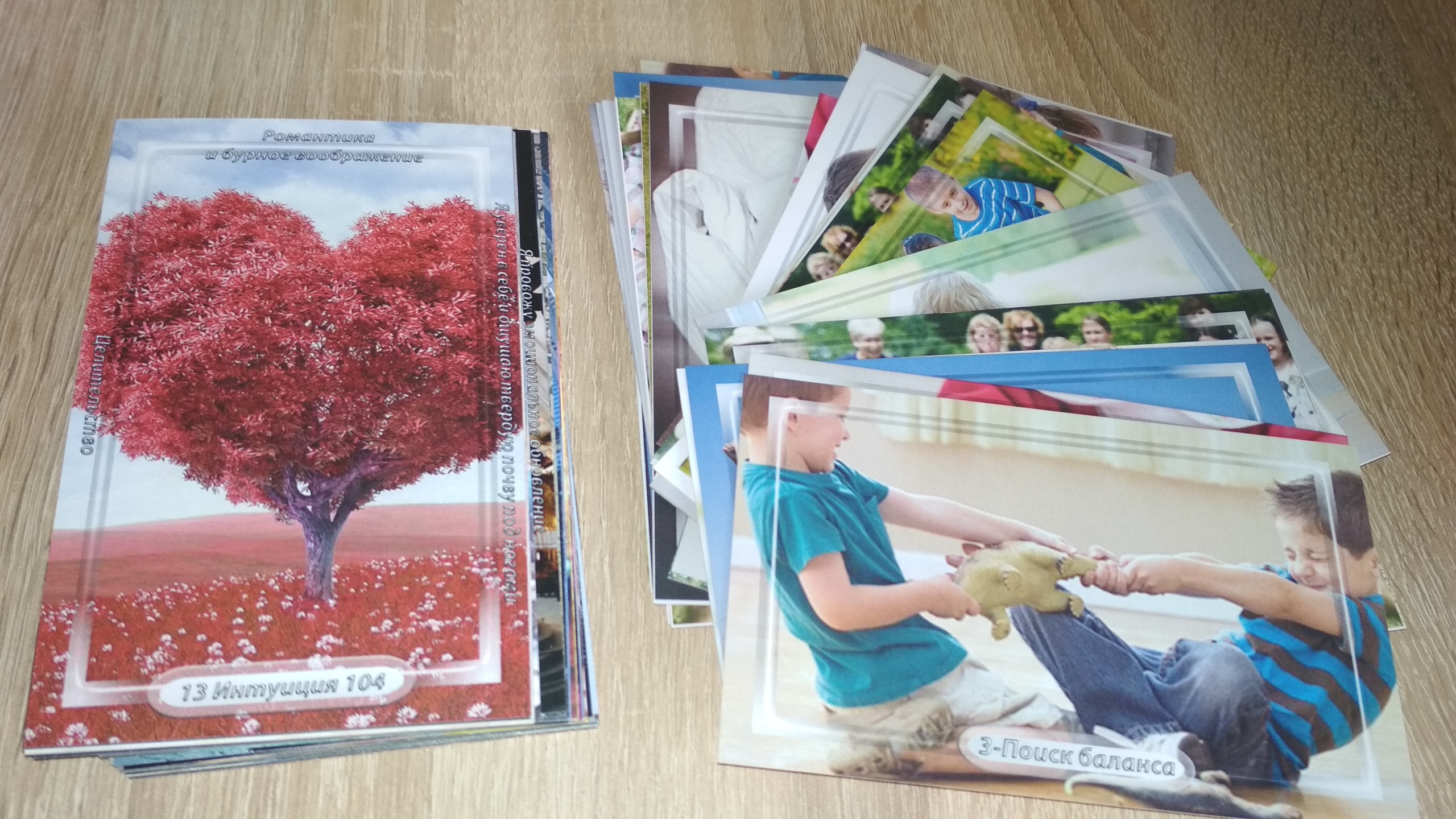 График Коды Судьбы по дате рождения - <ro>Изображение</ro><ru>Изображение</ru> #1, <ru>Объявление</ru> #1698808