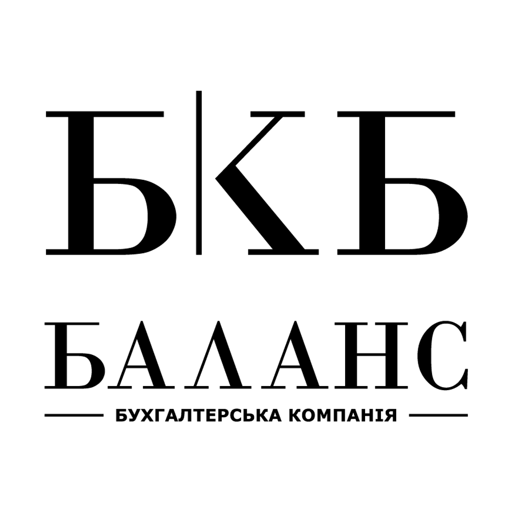 Ліквідація ФОП, ПП, юридичний супровід - <ro>Изображение</ro><ru>Изображение</ru> #1, <ru>Объявление</ru> #1698404