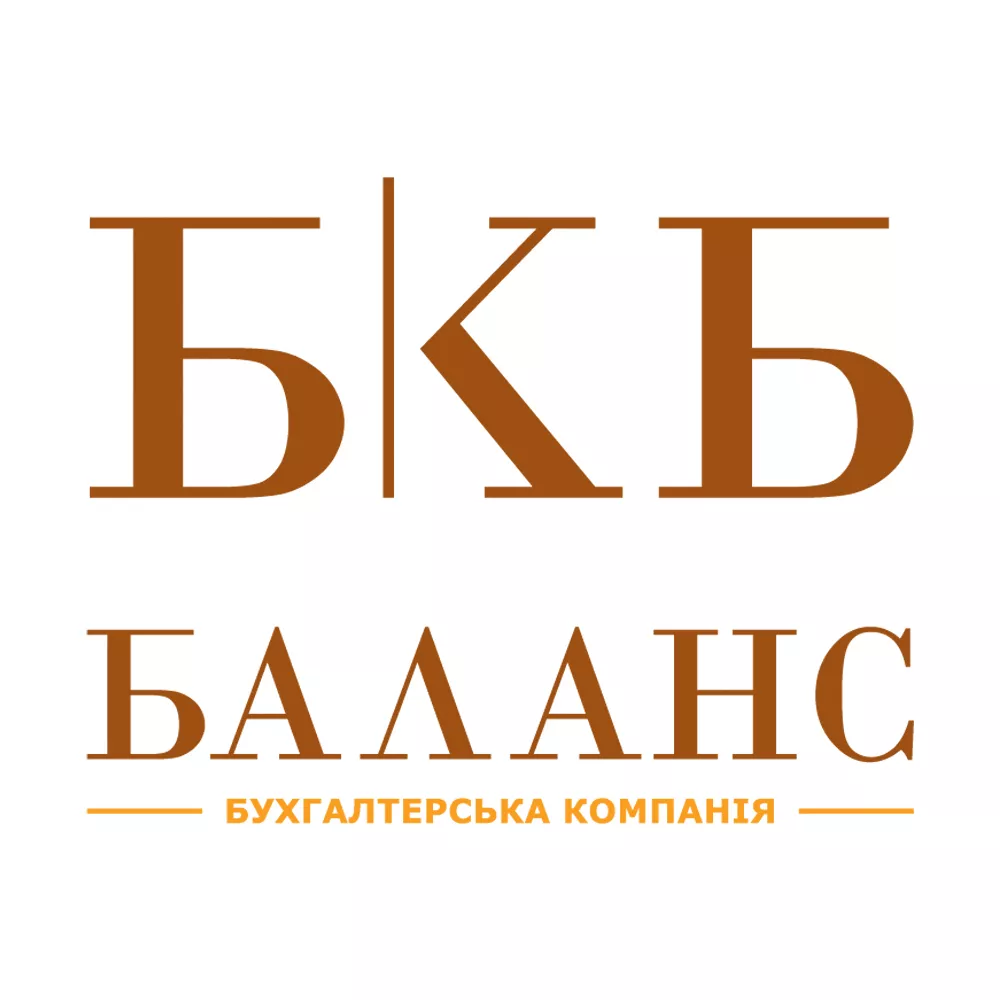 Оформлення та подання фінансової звітності для ФОП, ТОВ - <ro>Изображение</ro><ru>Изображение</ru> #1, <ru>Объявление</ru> #1698406