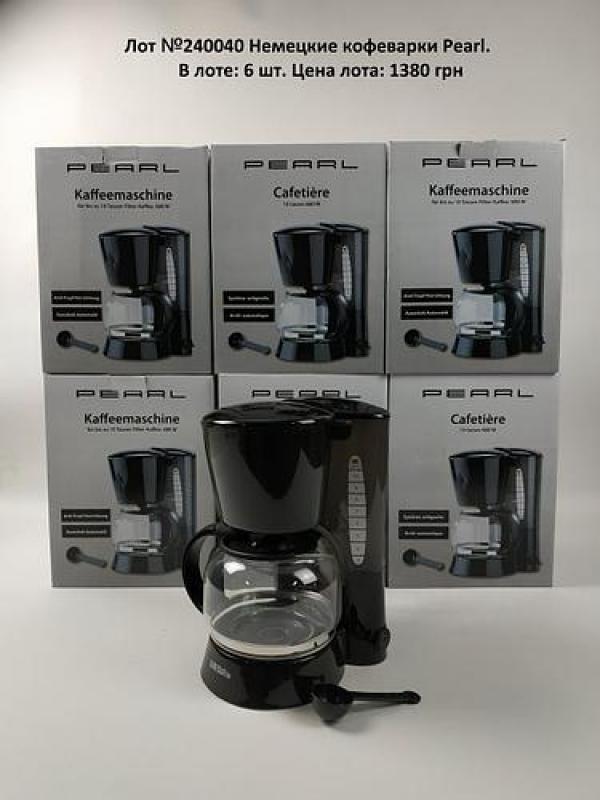 Лот 240040, Немецкие кофеварки Pearl, в лоте 6 шт - <ro>Изображение</ro><ru>Изображение</ru> #1, <ru>Объявление</ru> #1699883