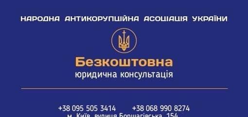 бесплатная юридическая консультация,   юридические услуги - <ro>Изображение</ro><ru>Изображение</ru> #1, <ru>Объявление</ru> #1700417