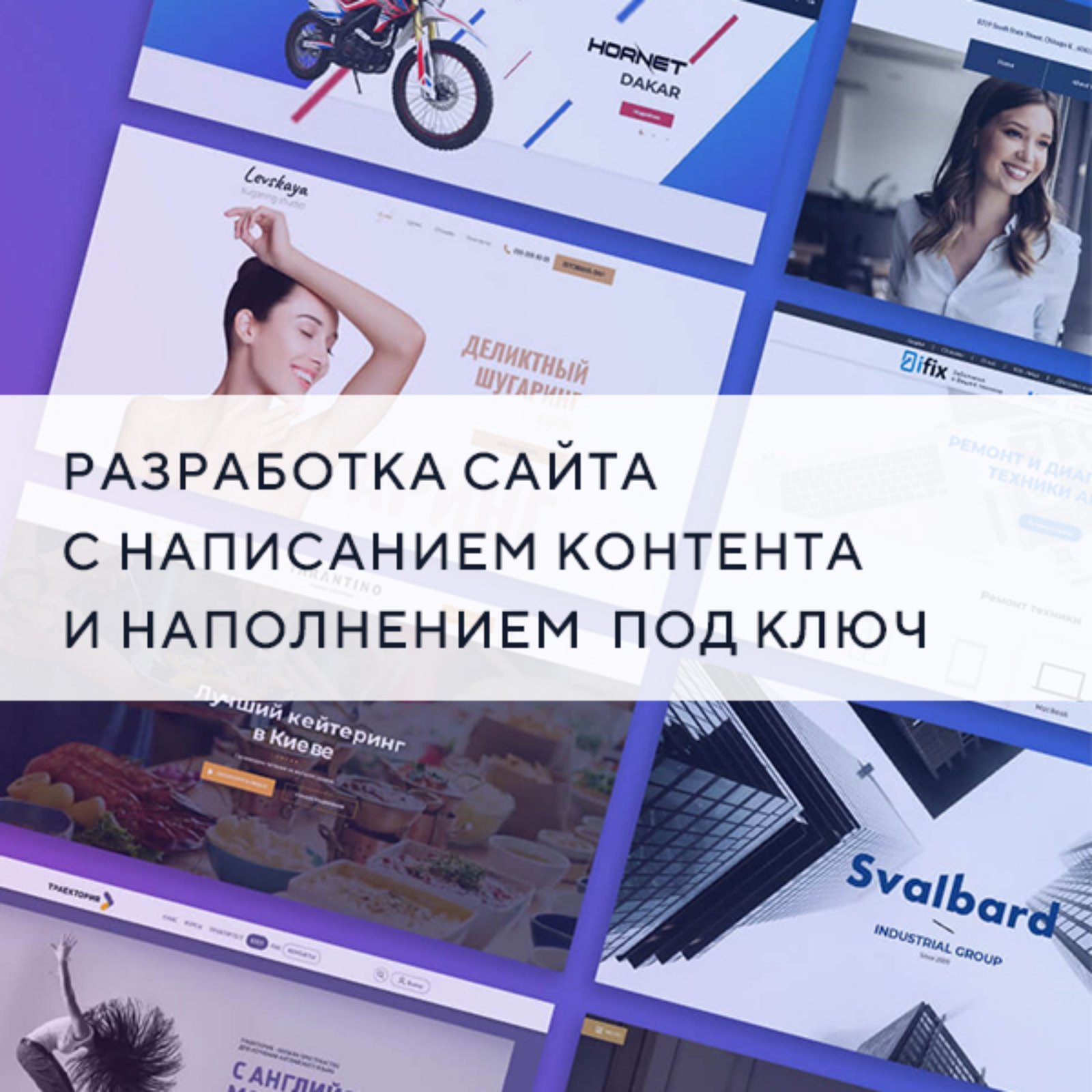 Создание, разработка сайтов. Киев - <ro>Изображение</ro><ru>Изображение</ru> #1, <ru>Объявление</ru> #1703399