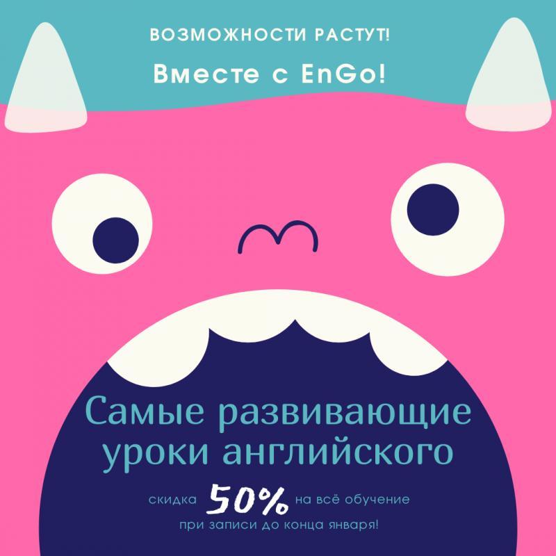 Набираем детские группы на курсы английского языка, Киев - <ro>Изображение</ro><ru>Изображение</ru> #1, <ru>Объявление</ru> #1702271