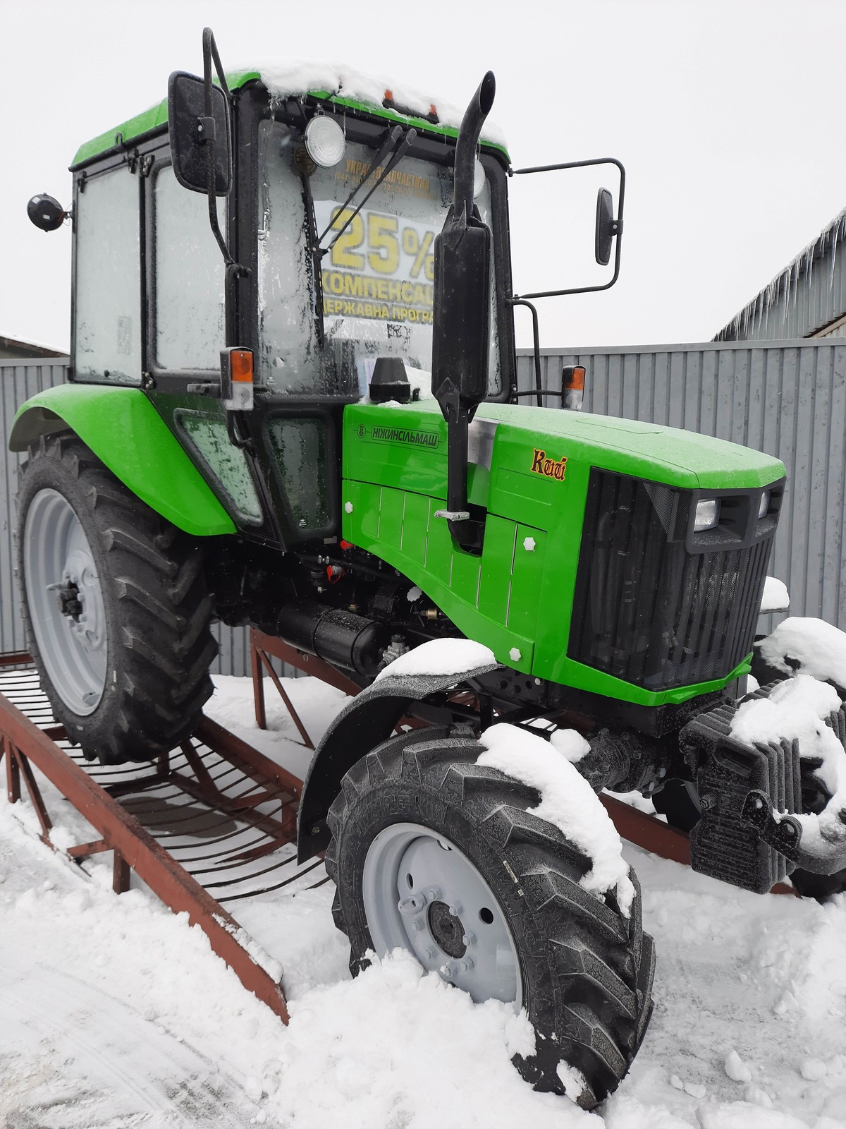 Трактор КИЙ - <ro>Изображение</ro><ru>Изображение</ru> #1, <ru>Объявление</ru> #1702441