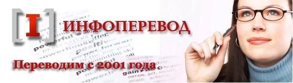 Перевод документов. Легализация и апостиль. Справки о несудимости  . - <ro>Изображение</ro><ru>Изображение</ru> #1, <ru>Объявление</ru> #621930
