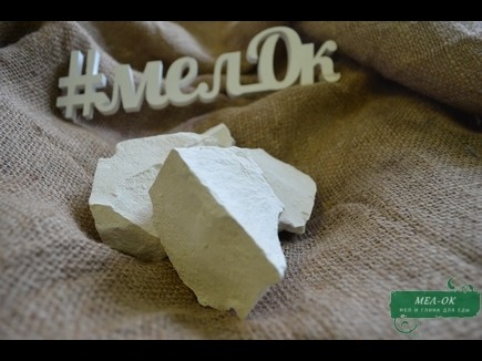 Мел Солнечный кусковой, пакет 1 кг - <ro>Изображение</ro><ru>Изображение</ru> #1, <ru>Объявление</ru> #1702319