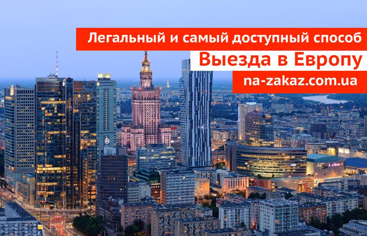 Продажа Готового Бизнеса в Польше - <ro>Изображение</ro><ru>Изображение</ru> #1, <ru>Объявление</ru> #1704457
