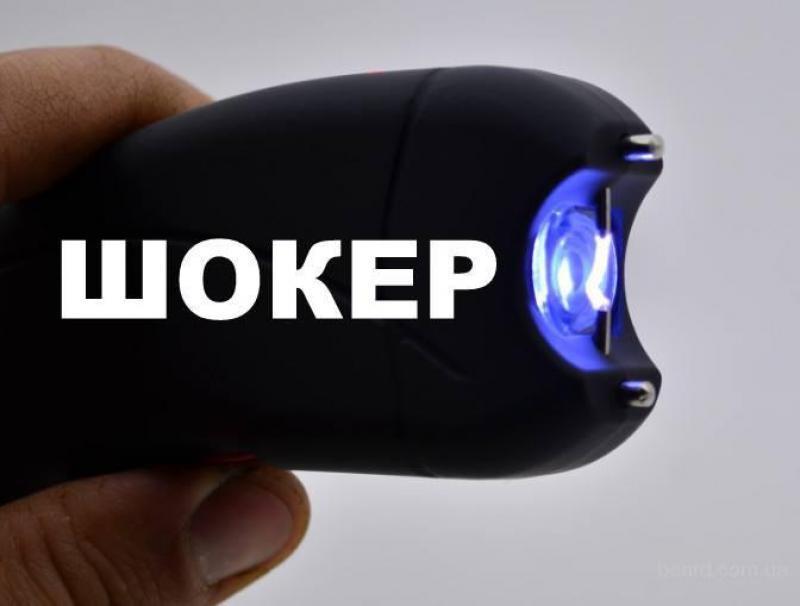 Интернет магазин электрошокеров - <ro>Изображение</ro><ru>Изображение</ru> #1, <ru>Объявление</ru> #1704482