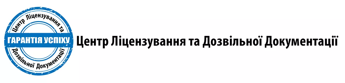 Оцінка впливу на довкілля - <ro>Изображение</ro><ru>Изображение</ru> #1, <ru>Объявление</ru> #1705218